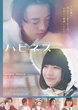 末路狂花钱 电影 2024 乌日娜